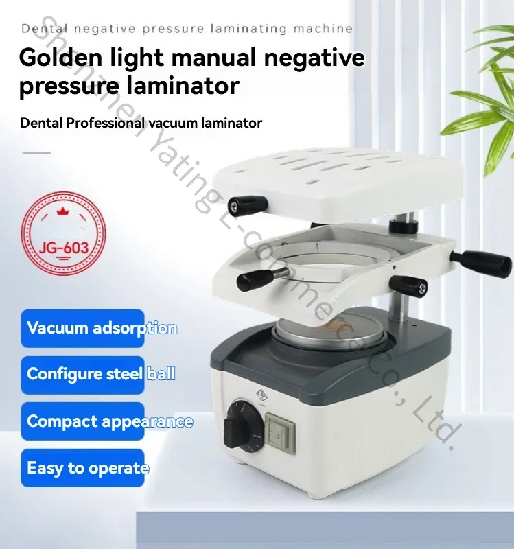 JG-603A Manual Negative Pressure Vacuum Molding Machine for Orthodontic Retainers and Veneers