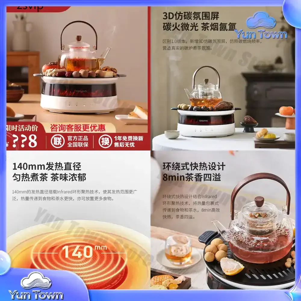 German zsvip enclosure tea brewer electric ceramic stove star stove flower teapot electric tea stove borosilicate glass