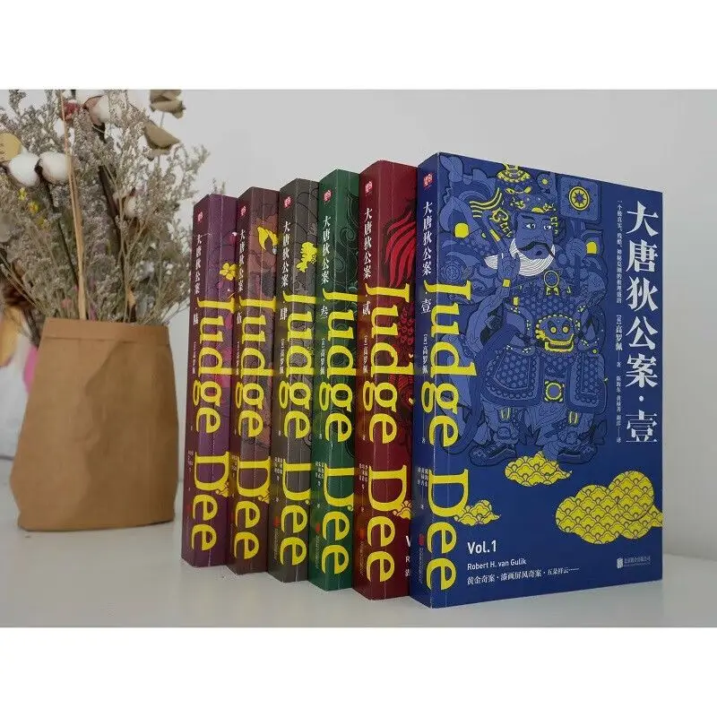 

The Case Of Da Tang Di (Set 1-6) Mystery Novels By Gao Luopei Detective Thriller Horror Novels