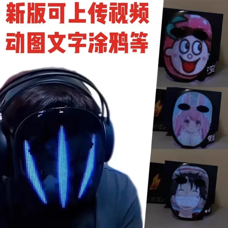 Can Upload Text GIF Video Wi-Fi Sensing Face Change Led Electronic Screen Mask Hell Inn Cos Props