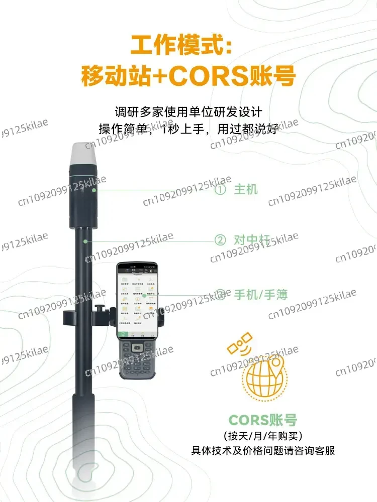 SingularXYZ  RTK Measuring Instrument High Precision GPS  Surveying and Mapping Engineering Positioning Coordinate