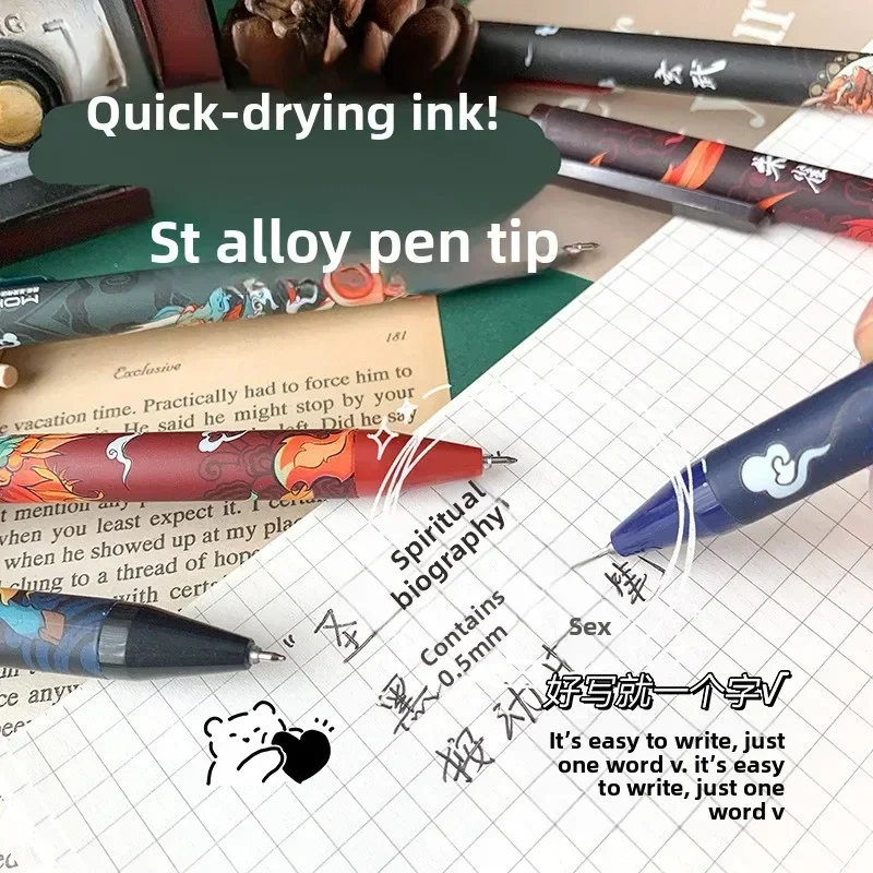 موكا ماجيك بطاقة الرياح القديمة الوحش المقدس الجنس القلم هلام مجموعة أقلام أسود التجفيف السريع الإبداعية مجلة طالب لوازم القرطاسية