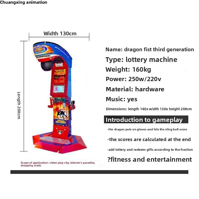 Commercial Dragon Fist Activity Power Meter Amusement Equipment Gift Boxing Coin-Operated Game Machine