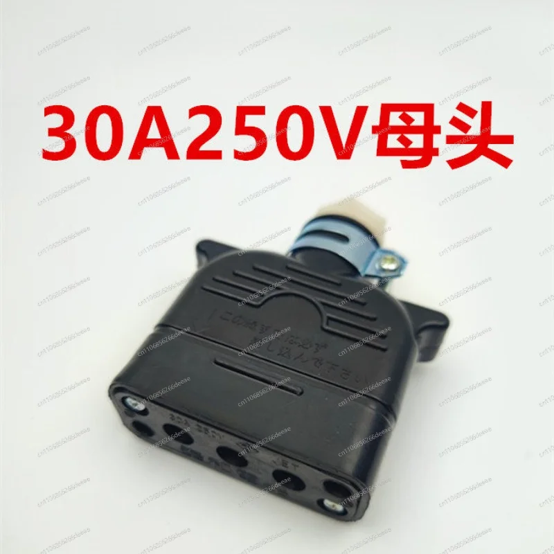 Electrical plug 30A250V 440V Lizhiyou imported electric forklift battery charging connector