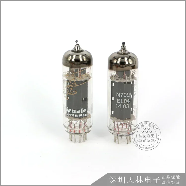 Gold Lion EL84 N709 Power Tube Matched amplifier accessories Lamp Re Golden Voice Shuguang EH JJ Mullard Psvane 6P14 CV4055 6CH6