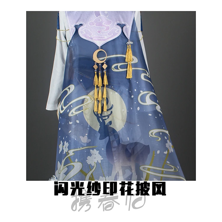 COS-KiKi Ensemble Stars 2 Bring Spring Return Sena Izumi/Nito Nazuna/Hakaze Kaoru/Kanzaki Souma Game Suit Costume Cosplay