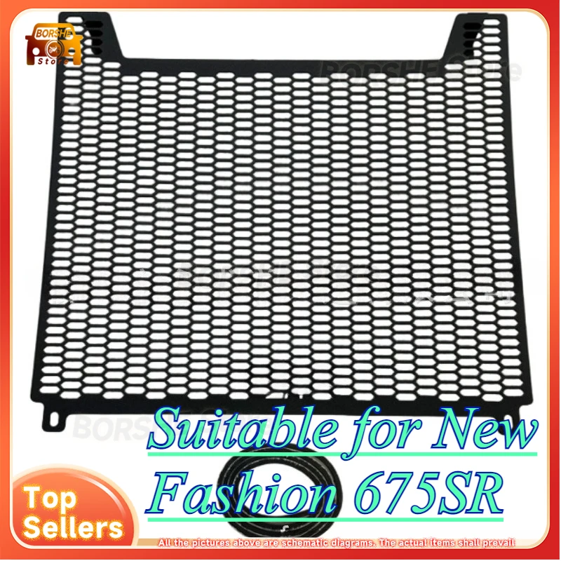 

Suitable for New Fashion 675SR Water Radiator Guard Mesh Protection Cover Accessory