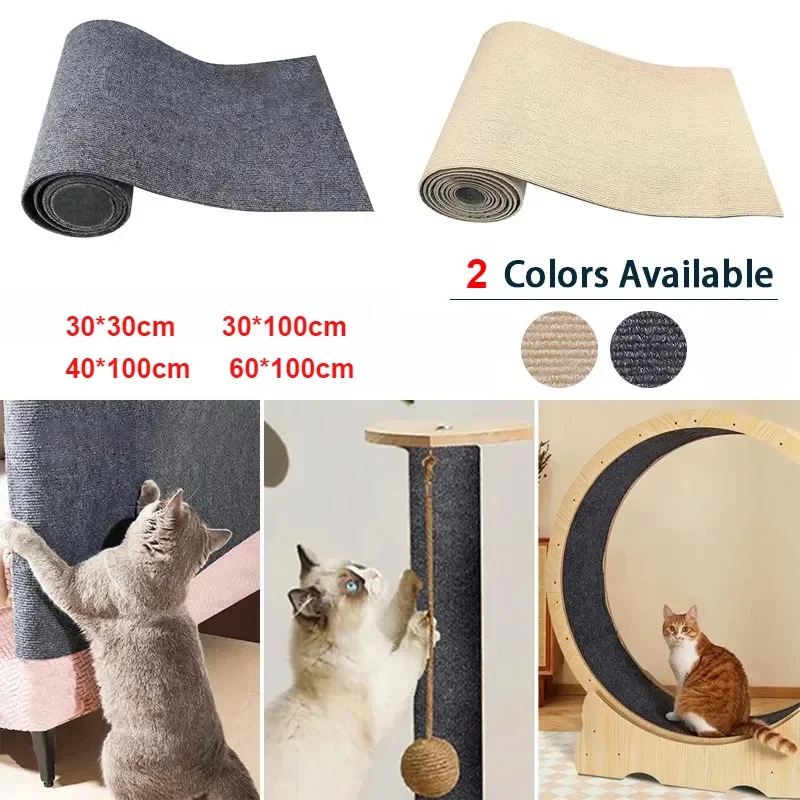 Accessories Scraper for Cats Friction Climbing Frame Cats Crawling Mat Anti-cats Scratch Sofa Protector Self Adhesive Carpet