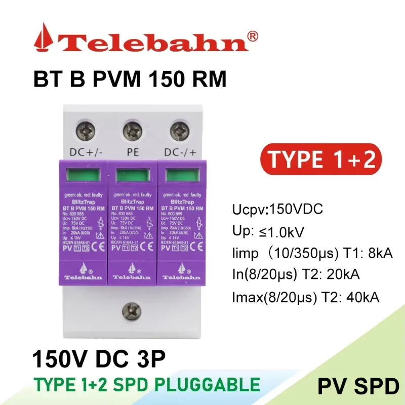 DC PV SPD T1+T2 150V/600V/1000V/1500V 3P Surge Protection Device Surge Protector for Photovoltaic System