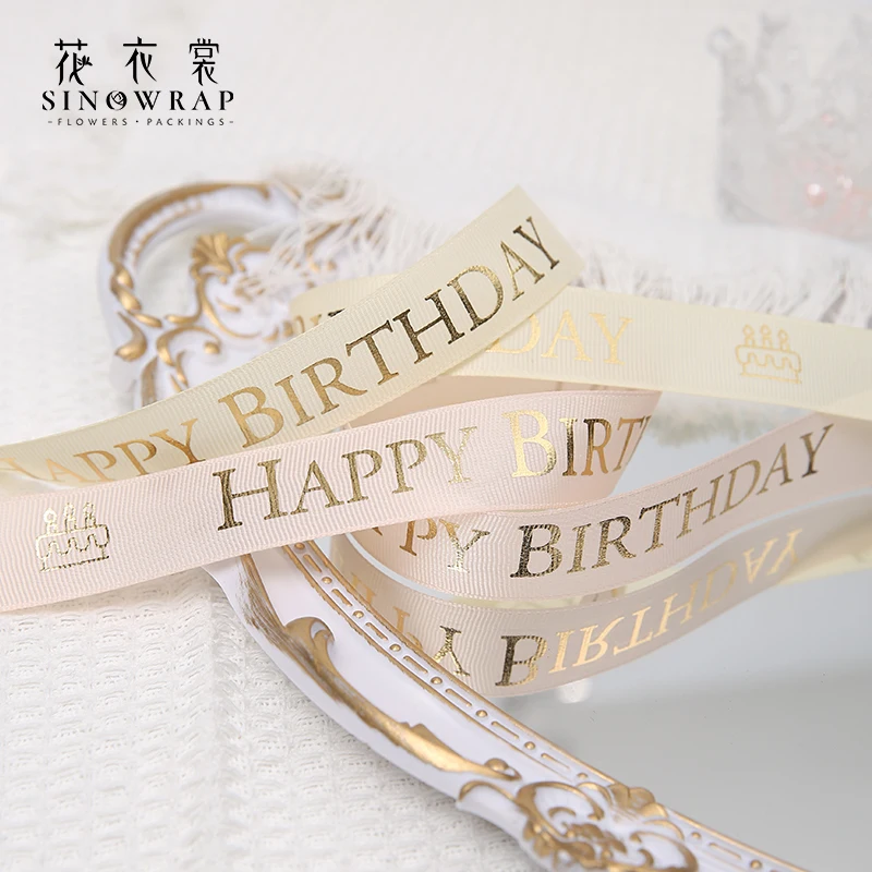 Sinowrap Solid Color Polyester Grosgrain Ribbons Gold Blocking One Side Printed Word Birthday Decoration Ribbon for Gift Packing