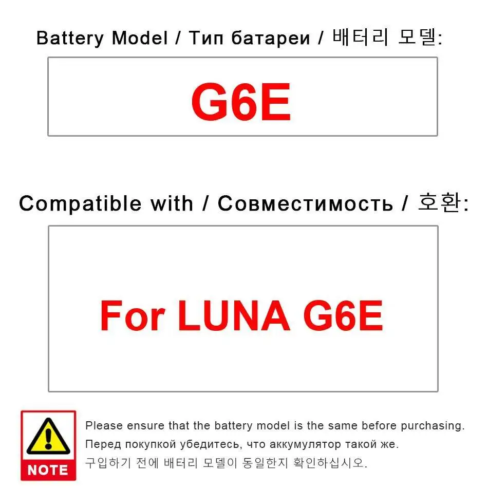 

Good Low-Temperature Performance High Compatibility Mobile Phone Battery For Luna G6E 8000Mah