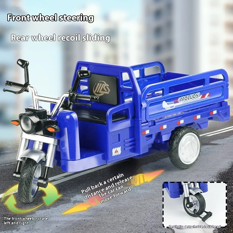 合金三輪車シミュレーション 3 バウンスモデル多機能音と光の牽引トラック、子供のおもちゃの車、男の子のおもちゃの車
