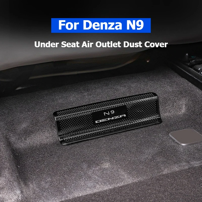 

Для DENZA N9 2025 под сиденьем, пылезащитный чехол для автомобильного кондиционера, защитная крышка для заднего вентиляционного отверстия переменного тока, предотвращает