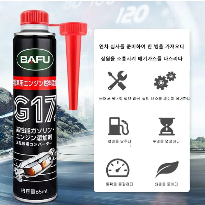 

Чистящее средство Bafu для двигателя, внутреннее свободное удаление выхлопных газов, снятие залога, чистящее средство, клапан очиститель выхлопных газов