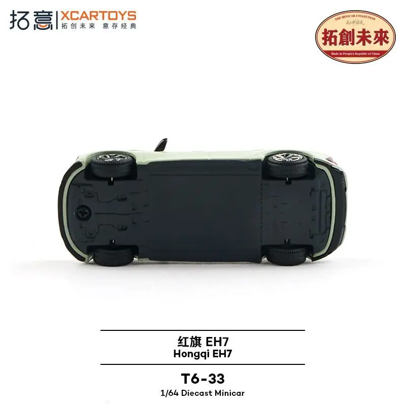XCARTOYS 紅旗 EH7 グリーン 合金製モデル 1/64スケール ミニチュア 中国車 静態ディスプレイ コレクション