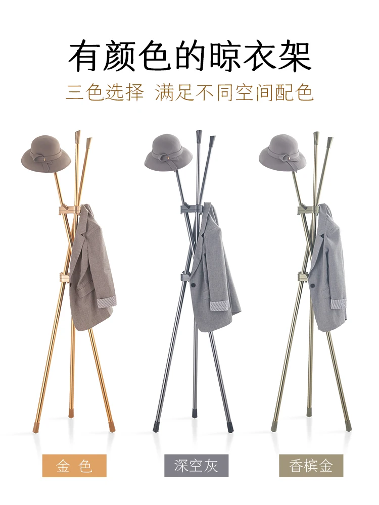 Coat Rack Floor Simple Clothes Bedroom and Household Storage Simple Modern Hanger