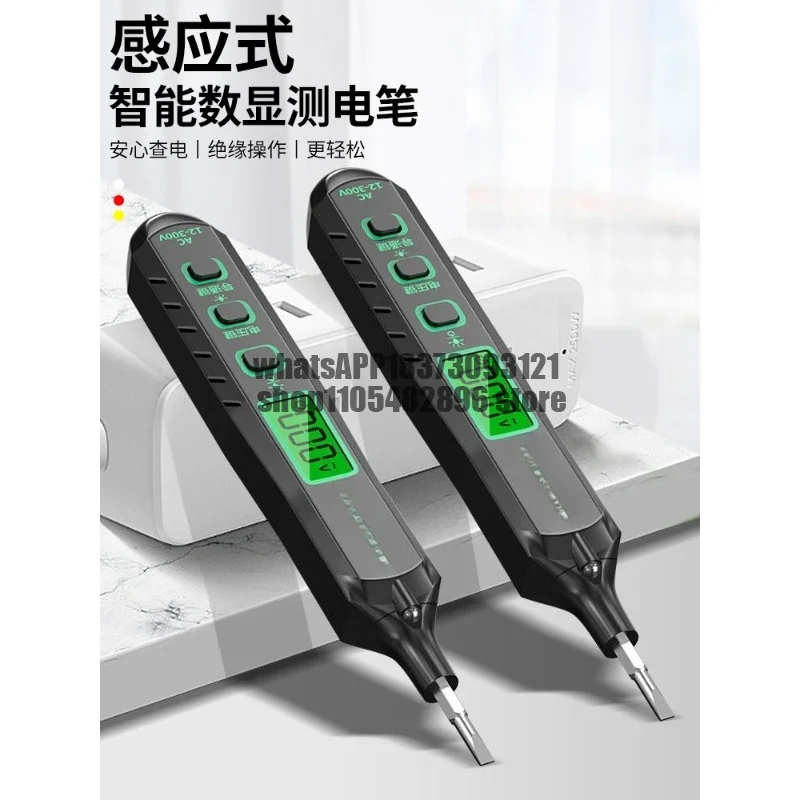 Induction electric pen, special for electrician, test line, leakage, digital display, test electric pen, multi-function