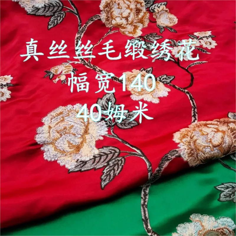 Silk satin embroidered dress Chinese clothes brocade fabric national style cheongsam