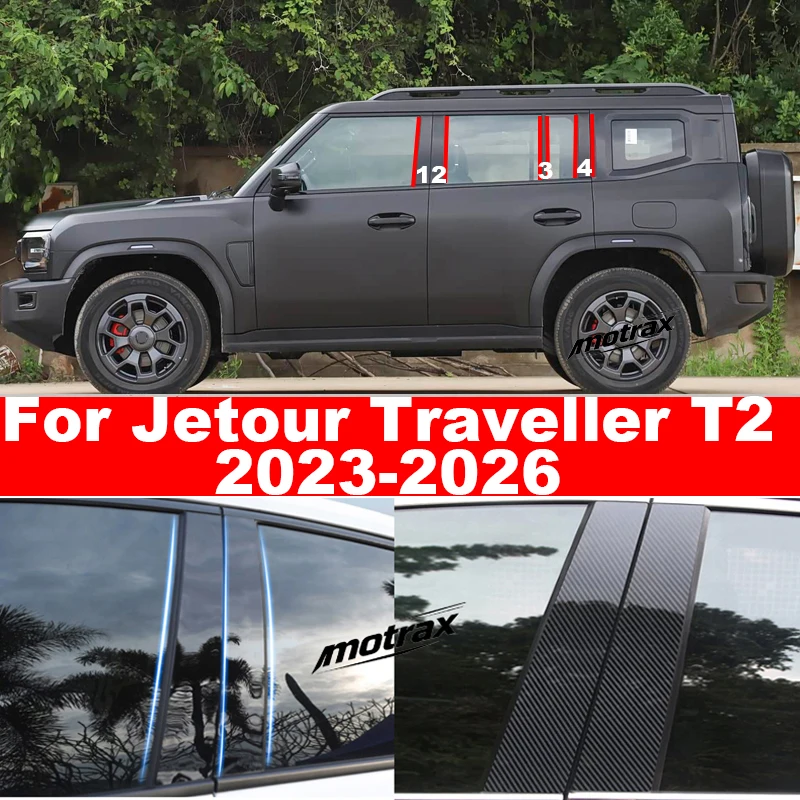 Glossy Black B‑C Pillar Post Trim Sticker Exterior Window Column Decoration Accessories for Chery Jetour Traveller T2 2023-2026