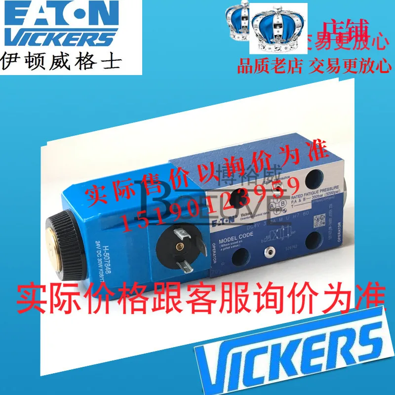 VICKERS Solenoid Valve DG4V-3-2A-M-U-ED6-60 DG4V-3-2A-M-U-EK6-60