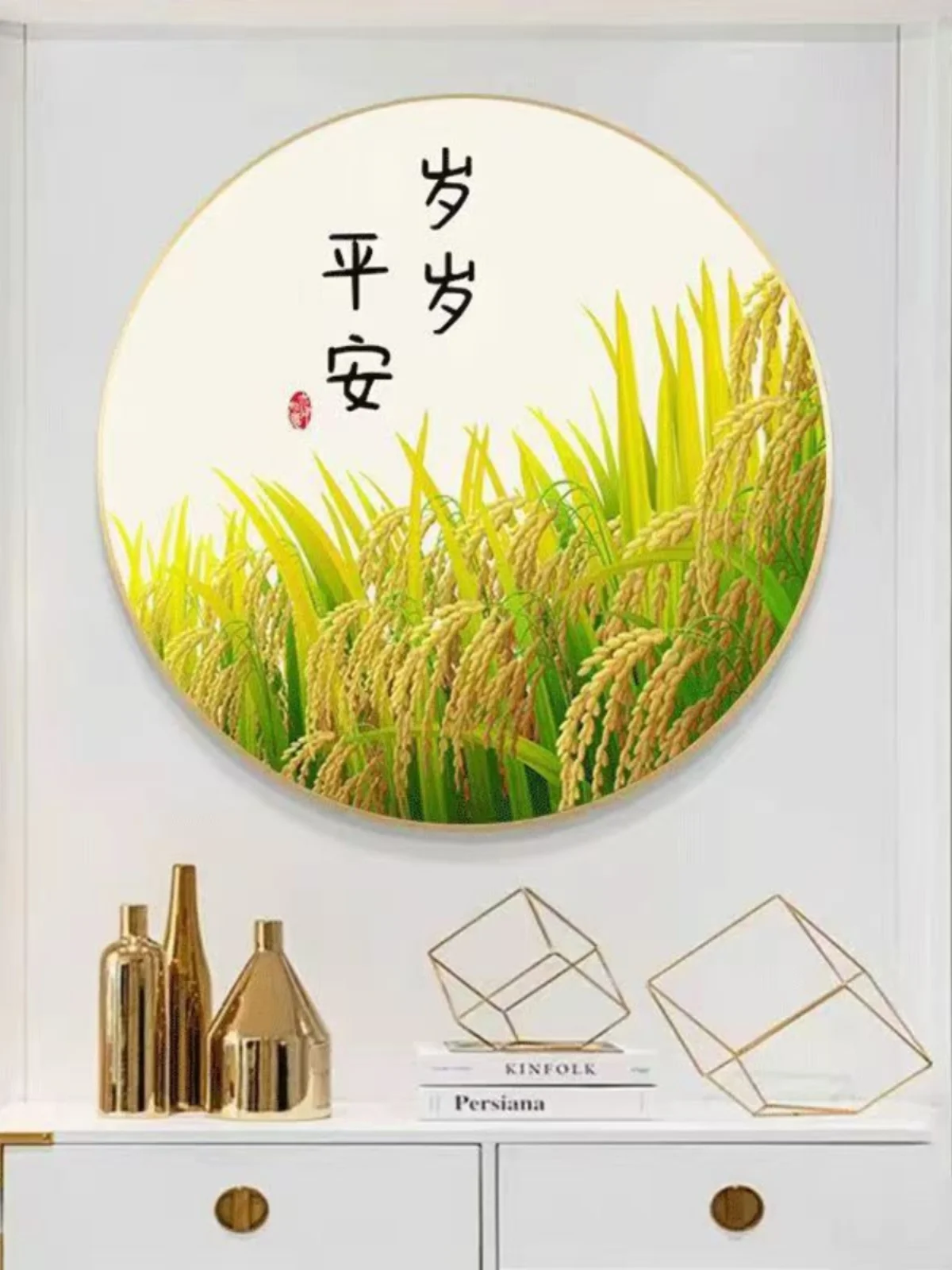 

2026 New Handmade Diamond Painting Year of Peace Stick-On Rhinestone Cross Stitch round Countryside Hanging Picture
