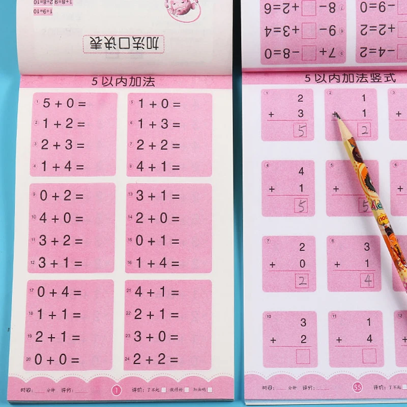 Тетрадь для обучения математике, 80 страниц