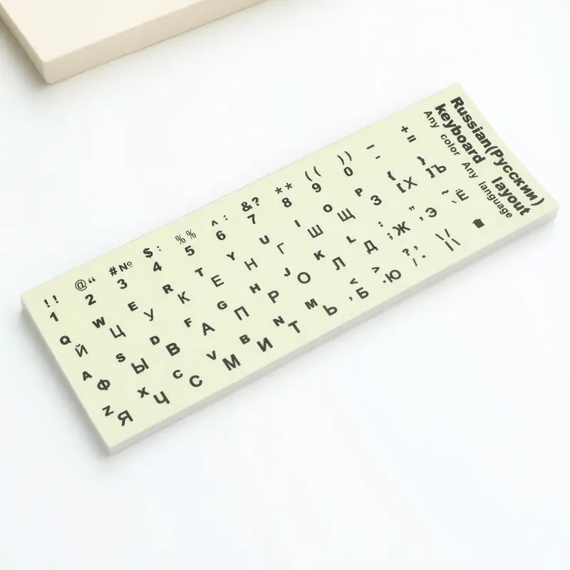 

Fluorescent Letter Keyboard Sticker Stickers Computer Ring Luminous Laptop Ukrainian Keypad Film Cover Glowing Covers