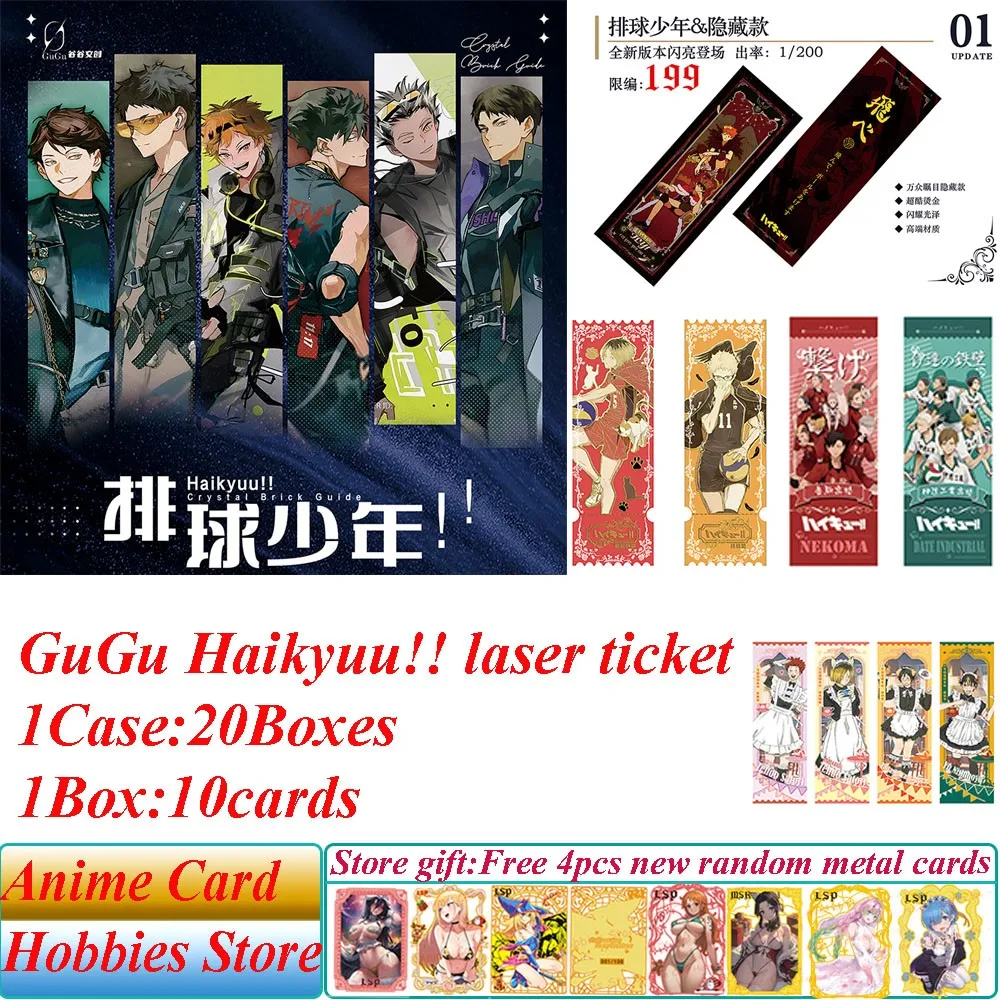 Gugu Haikyuu!! Laser Ticket Collectibles Anime Characters Oikawa Tooru Iwaizumi Hajime Koutarou Table Playing Cards Doujin Toy