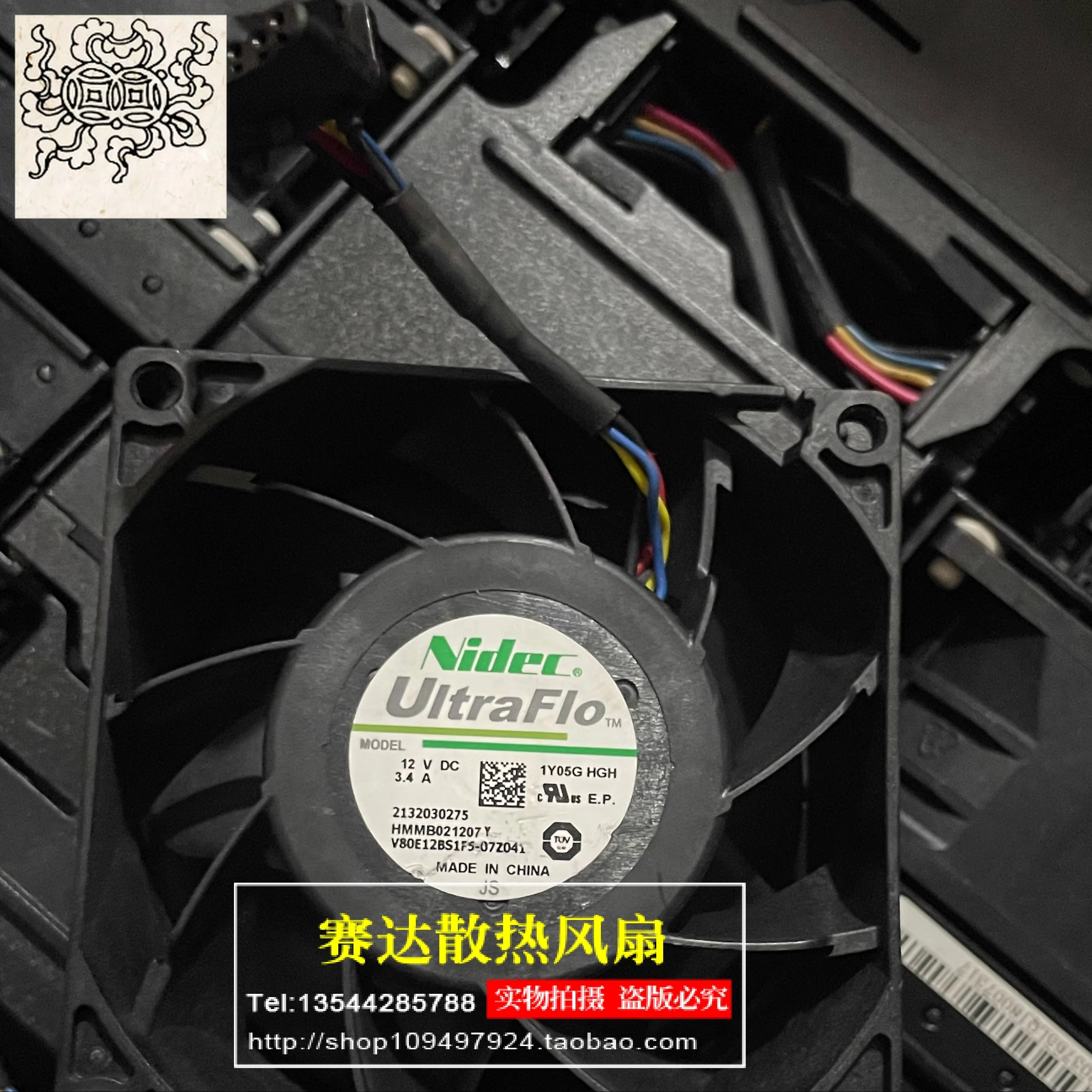 

Jinlingge для Nidec V80E12BS1F5-07Z041 8038 12 В 3,4 А охлаждающий вентилятор для сервера 80*80*38 мм