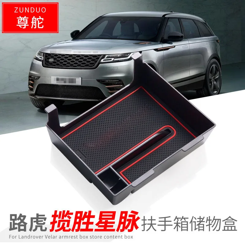 

FOR Range Rover Velar Car armrest box storage box Automotive interior modification Automotive spare parts