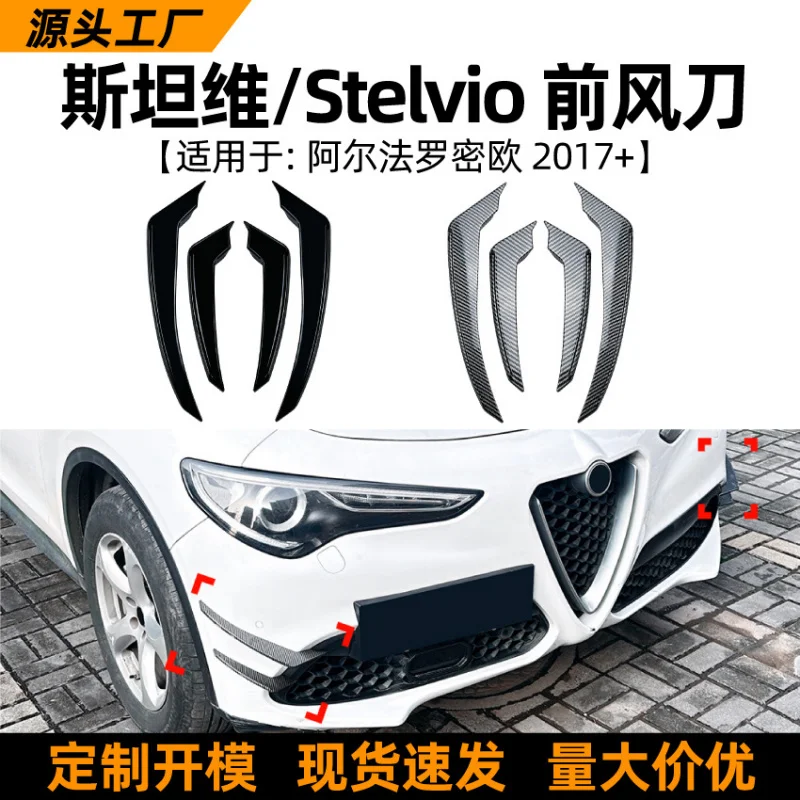 

SAARSuitable for Alfa Romeo StelvioStelvio 2017+Front Air Knife Vent Car Sticker Exterior Modification
