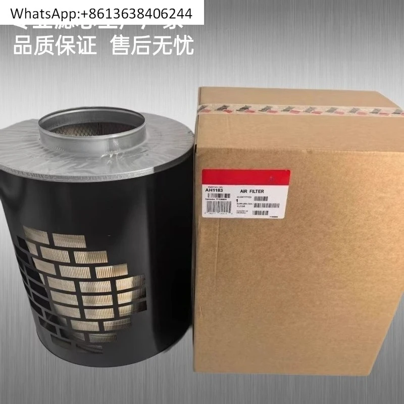 

AH1183 air filter generator set maintenance accessories AH1135 air filter element