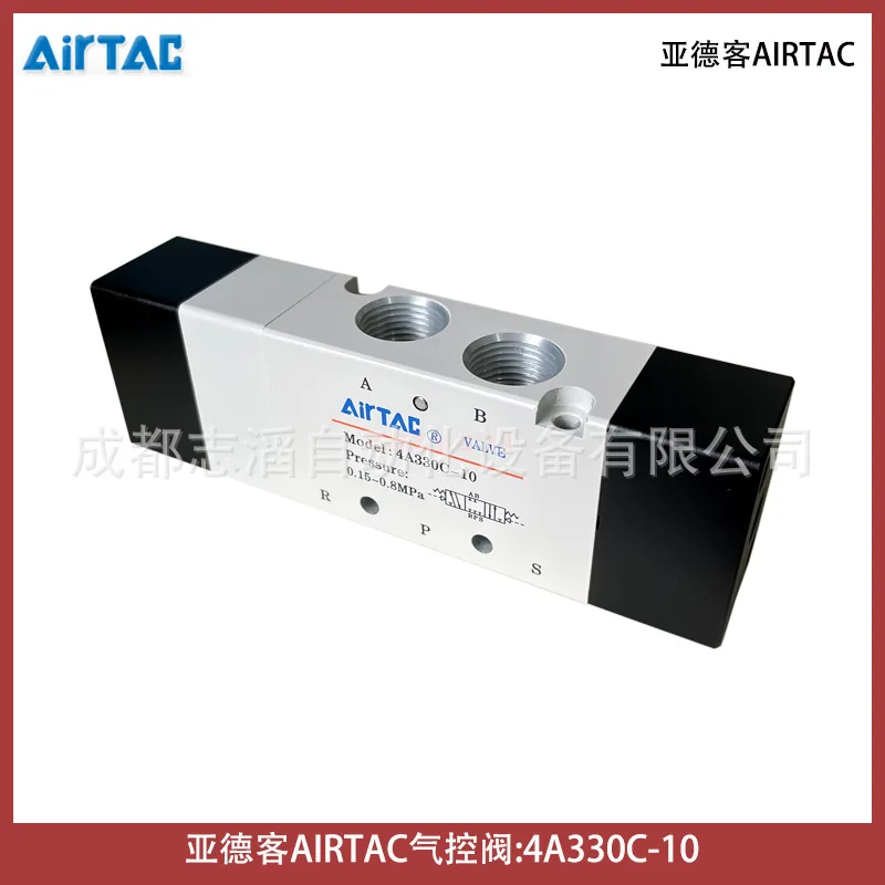 

2025 4A330C-10 AIRTAC Control Element for AIRTAC Pneumatic Control Valve - Emeno Crown NORGREN