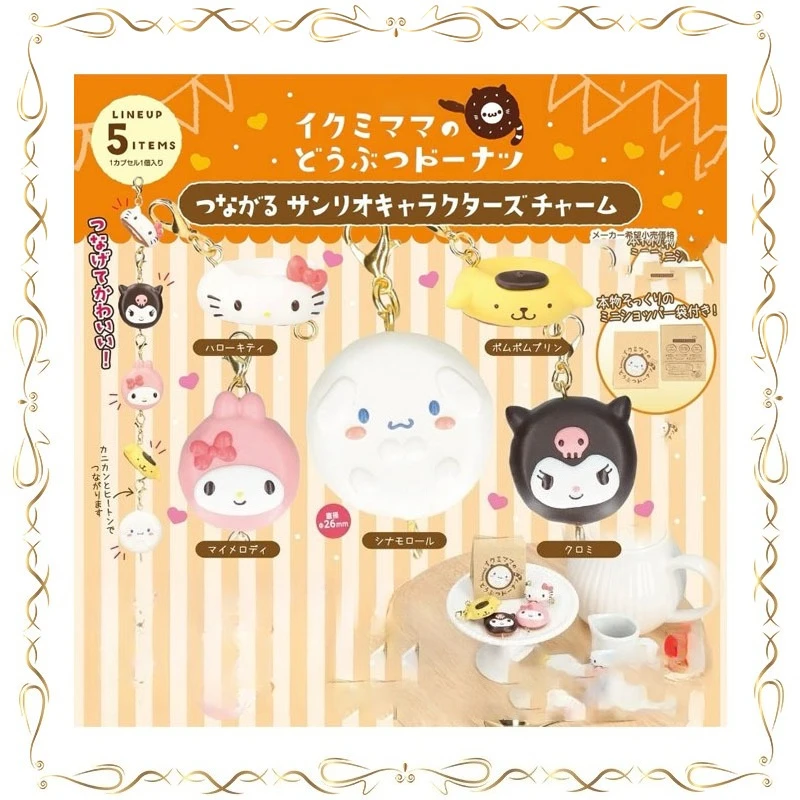 

Hello Kitty Pom Pom Purin Connectable Pendant Pendant Donuts Modeling Portable Keychain