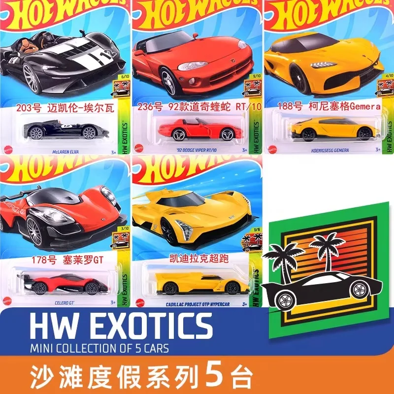 

[Genuine]Hot Wheels Die Casting Alloy Car Toy Model Set - 5 Pieces Porsche Theme Track Compatible Non-Destructive Surprise Gifts