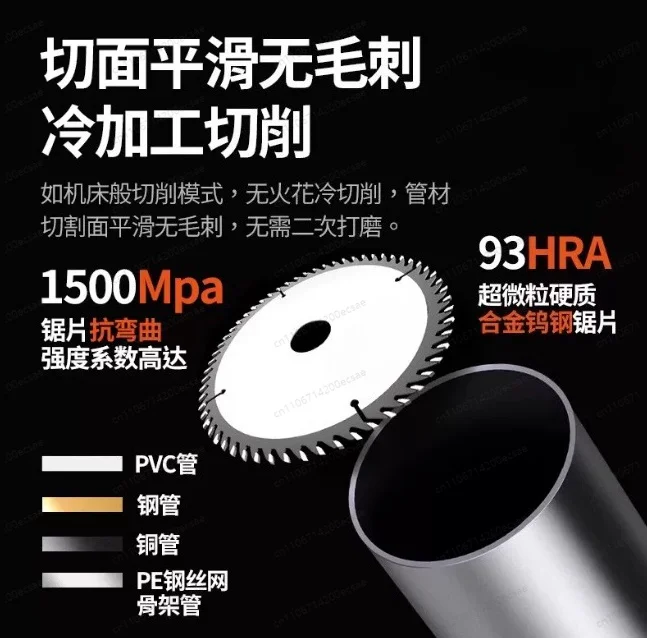 40-250MM Electric small portable PE pipe cutting machine Galvanized steel plastic fire round cutting machine