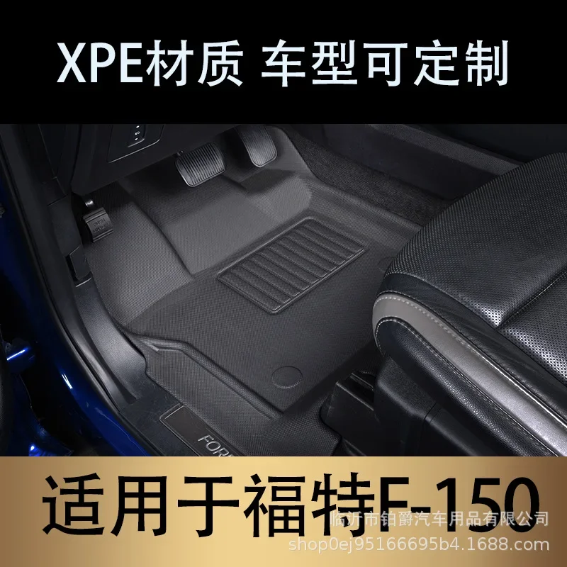 

Suitable for Ford F150 Car Floor Mats 15-21 Years XPE All-weather 3D Floor Mats, Non-slip and Easy To Clean