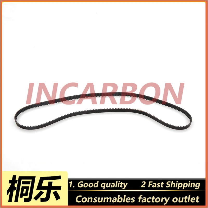 H016724 Paper Clip Arm Belt for Noritsu QSS 2701 Color Expander Minilab Printer Replacement Photo Lab Spare Part