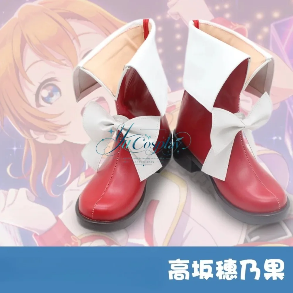 Love Live School Idol Project Honoka Kosaka Cosplay Boots Custom Shoes for New Year Idol Festival Stage Show and Photo Shoot