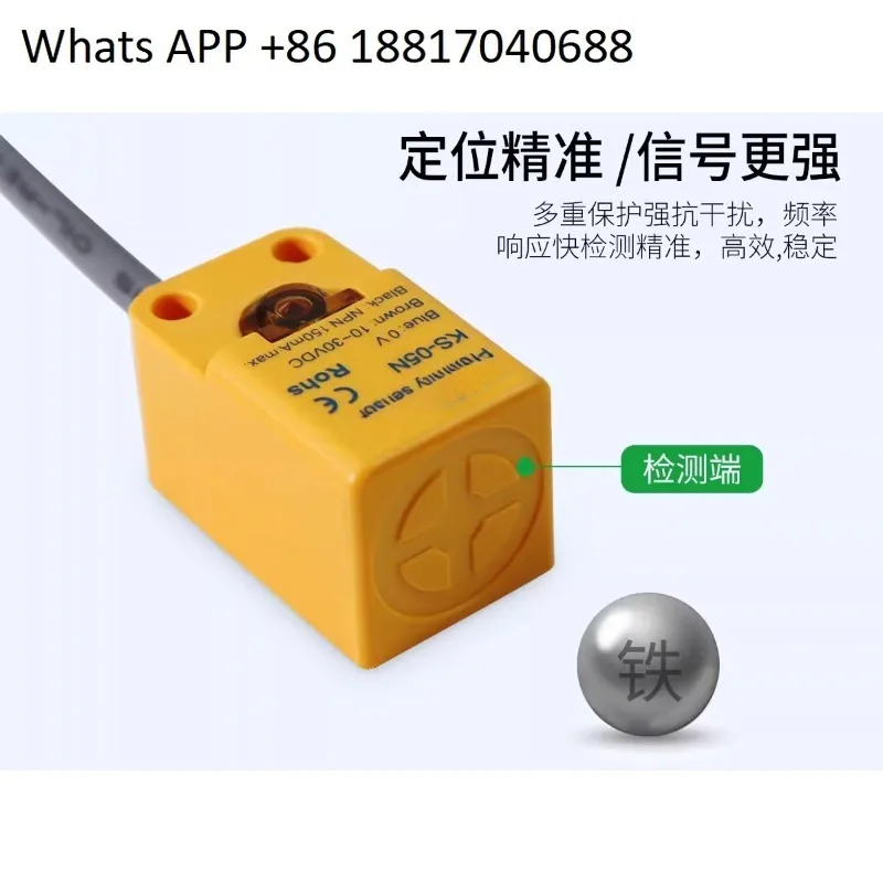 

Бесконтактный переключатель KL-05NB/KS-05P/05N KL-08N вместо SN04-N