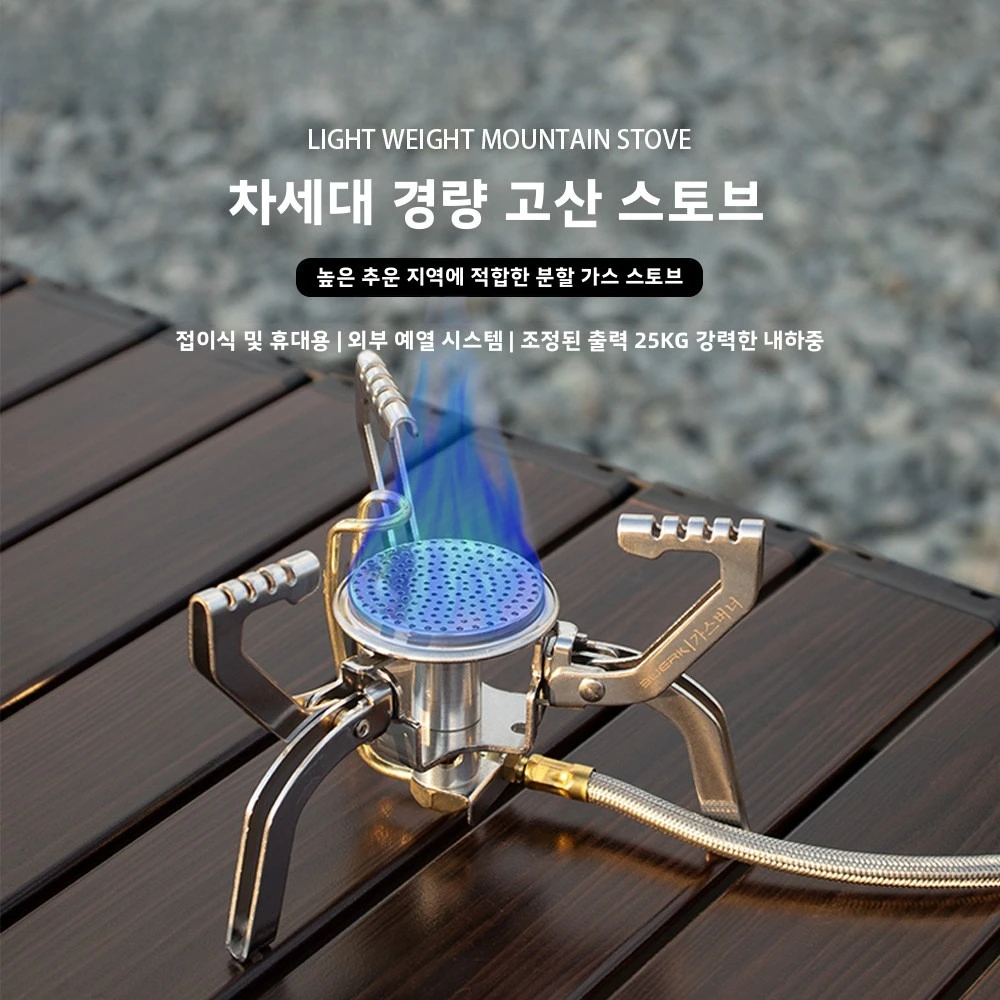 

Foldable Outdoor Stove Ultra-light Alloy Mini Gas Stove for Camping Hiking Gas Furnace Portable Outdoor Cooking Picnic Cooker