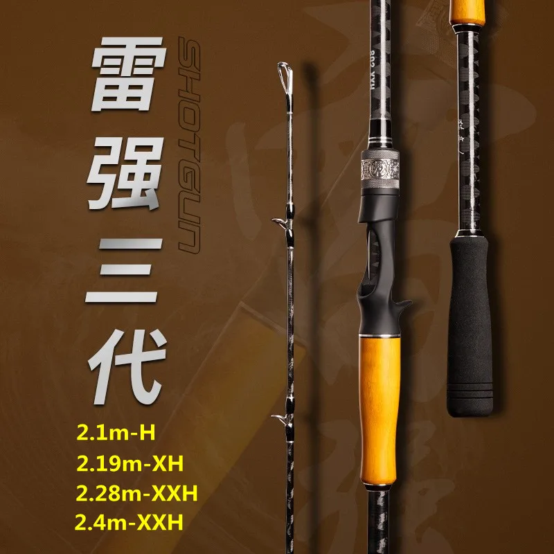 Carbon ultralight Super Hard XH Casting Rod XXH Fast Action Strong Fishing Rod 2.1/2.28/2.4m 2 Sections Baitcasting Fishing Rods