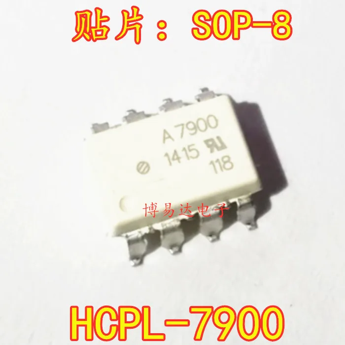 HCPL-7900 A7900 SOP-8 10 قطعة #1