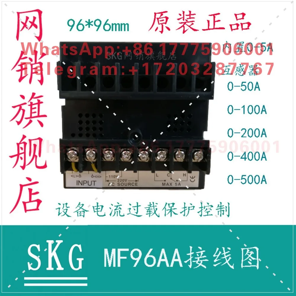 MF96AA ammeter, limited viewership of equipment protection, original, motor overload protection