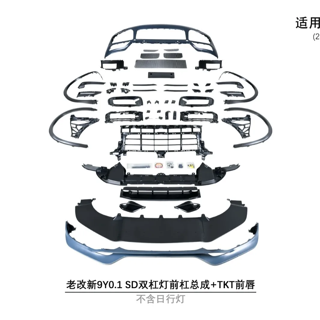 

Suitable for The front bumper assembly of the 15-17 Cayenne 958.2 modified to 9Y0.1SD double-bar light does not include the dayt