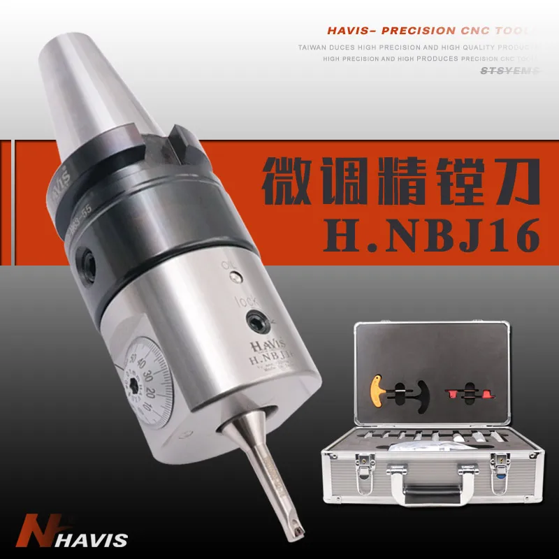 BT40BT50-NBJ16 fine-tuning boring tool set, Shibang BBT40 numerical control machining center boring tool set