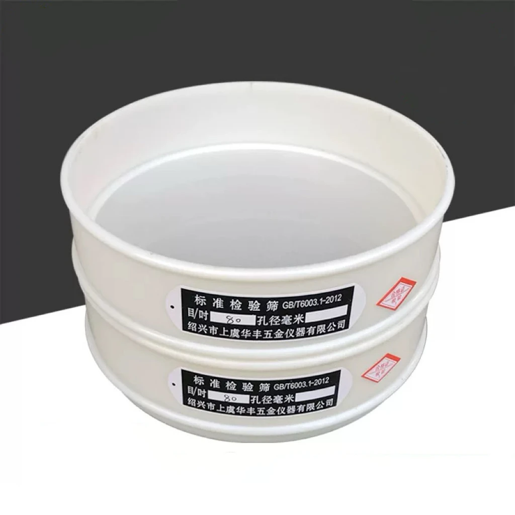 DIa 20Cm Ronde Meel Zeef Food Grade Nylon Mesh Keuken Bean Filter Zeef Scherm Lab Poeder Filter Zeven Zeef zeef