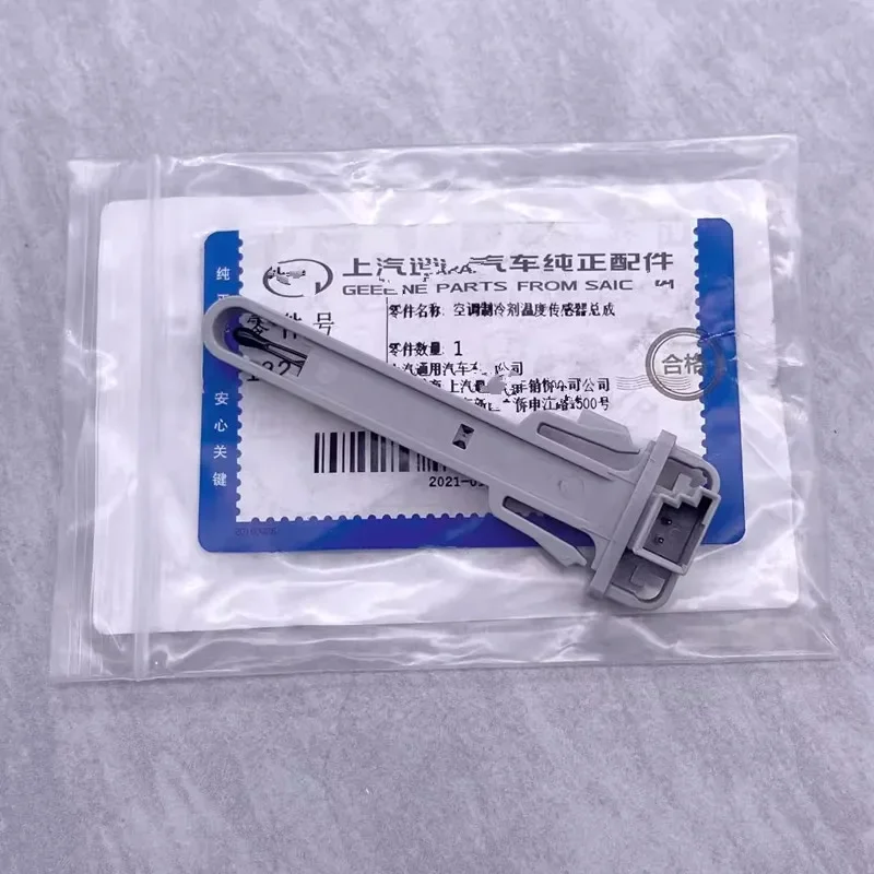 

OEM 13276269 Датчик температуры хладагента кондиционера для Buick Cascada Regal Cadillac CT6 Chevrolet Cruze Автомобильные аксессуары