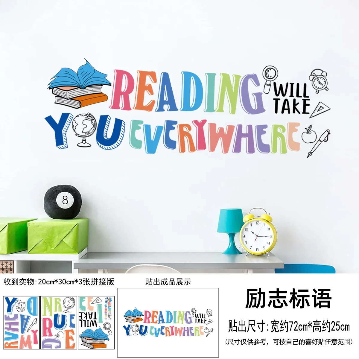 Colorful English Phrase Motivational Wall Stickers for Kids Bedroom Classroom Background Decoration