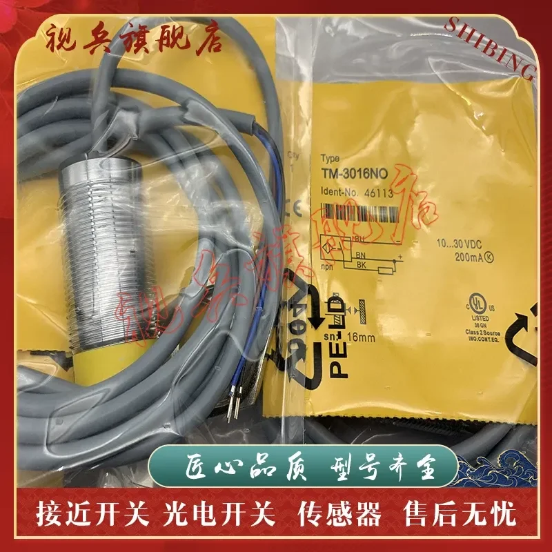 TM-3016NO Proximity Switch Sensor for Industrial Automation Applications New in Stock with Quality Assurance